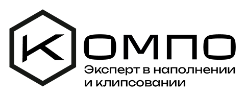 КОМПО