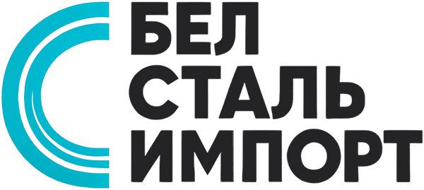 БелСтальИмпорт