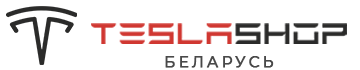Тесла Шоп